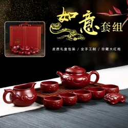 如意紫砂壶套装