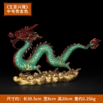 【福禄富贵】铜龙生意兴隆摆件（中号）