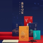 【落笔心安】趣味涂色音频多场合字帖