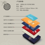 【落笔心安】趣味涂色音频多场合字帖