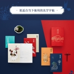 【落笔心安】趣味涂色音频多场合字帖