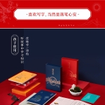【落笔心安】趣味涂色音频多场合字帖