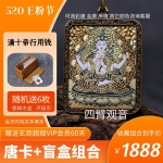 生肖本命佛收藏组合