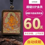 生肖本命佛收藏组合