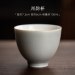 川韵杯