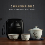 春晓