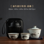 童趣