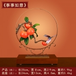 事事如意铜摆件