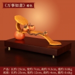橙色
