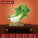 百财如意全铜摆件