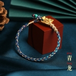 祥龙五彩绳手链