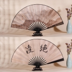 双面复古风折扇