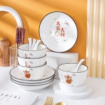 【大吉大利】中秋团圆餐具套装
