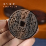 DIY山鬼花钱平安牌