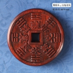紫檀木款