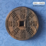 黑柿木款