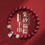 朱砂福粽手串