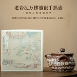 万佛新中式鎏银茶具手抓壶