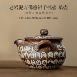 万佛新中式鎏银茶具手抓壶