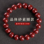原矿石打磨晶体朱砂手串