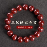 原矿石打磨晶体朱砂手串