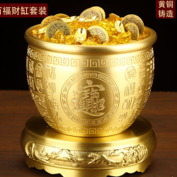 黄铜百福招财缸聚宝盆摆件·水晶元宝款12cm