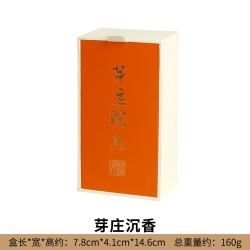 天然芽庄沉香持久留香40盘