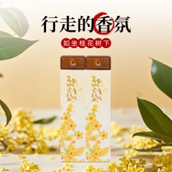 爆款桂花香线香天然家用熏香