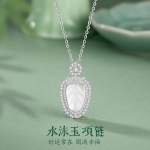 金枝玉叶冰透叶子项链