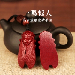 紫金砂朱砂蝉 一鸣惊人吊坠