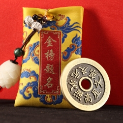 鱼跃龙门文星高照吉祥挂饰