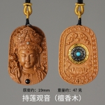 檀木持莲观音菩萨项链平安吊坠