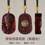檀木持莲观音菩萨项链平安吊坠