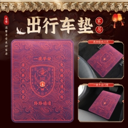 一鹿平安出行车垫防尘舒适