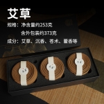 古法盘香礼盒·龙涎香鹅梨帐中香