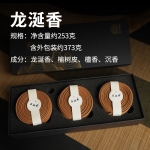 古法盘香礼盒·龙涎香鹅梨帐中香