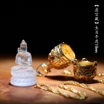 虚空藏本命牛虎