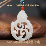 白色