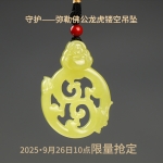 黄色
