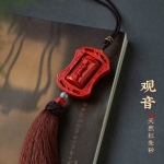 朱砂大悲咒心经观音挂坠车挂