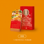 【宫里上新】故宫周历月历---过期