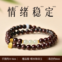 小叶紫檀手串和田玉水晶转运珠