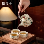 敦煌凤翎汝窑提梁壶功夫茶具【礼盒装】
