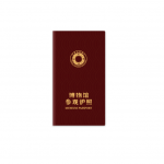 【博物馆护照】纪念护照/打卡神器/博物馆联名/纪念套装
