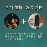 【古方香囊】驱邪防疫道密药