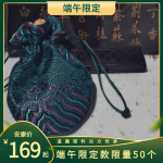 【古方香囊】驱邪防疫道密药