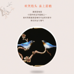 【喜事到家】福气好运纯铜喜鹊摆件