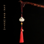 红色-福运当头