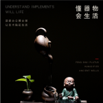 【转运招财】六合流水风水轮--缺货