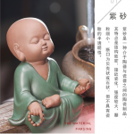 【转运招财】六合流水风水轮--缺货